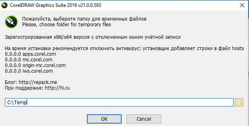 Nhấn OK khi cửa sổ hiện ra để bắt đầu quá trình cài đặt Nhấn OK khi cửa sổ hiện ra để bắt đầu quá trình cài đặt