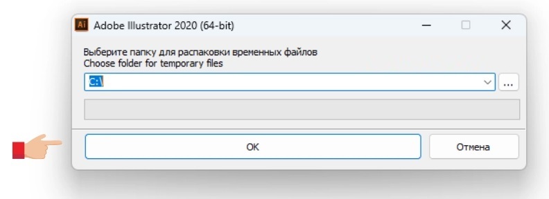 Nhấn “OK” để tiếp tục Nhấn “OK” để tiếp tục